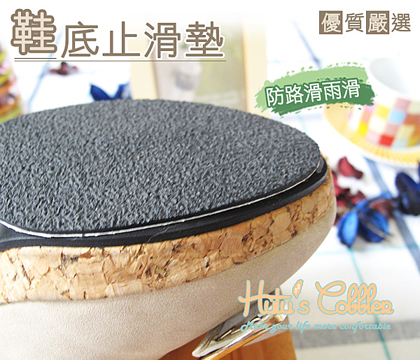 適用鞋底平滑走路易滑倒，可防路滑雨滑n車用胎橡膠材質+超強力黏膠