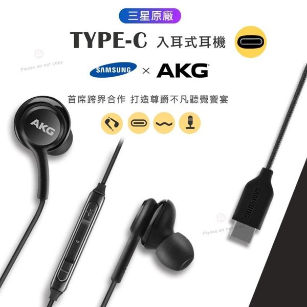 優異音質 Typec接口 Note10專用 人體工學設計 按鍵線控：音量+.音量-.接聽/掛斷