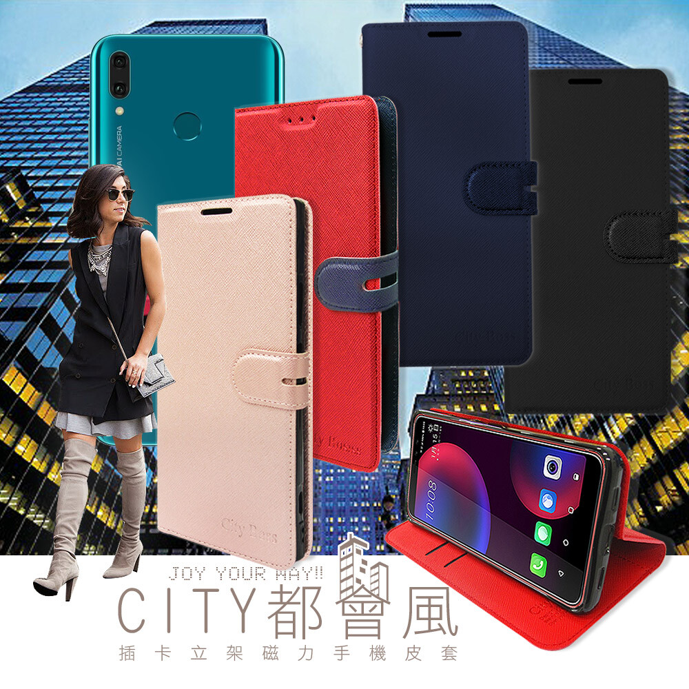 ★簡約即是經典★ ✦十字紋耐磨表皮x可調支架x多卡層最實用 ✦日系手帳式磁帶讓你超有型 ✦TPU糖心軟殼包覆愛機 耐用度更加倍 ╔部分圖片為範例 會依實際購買型號/樣式出貨╗ ☛簡單設計，亮眼色彩，襯