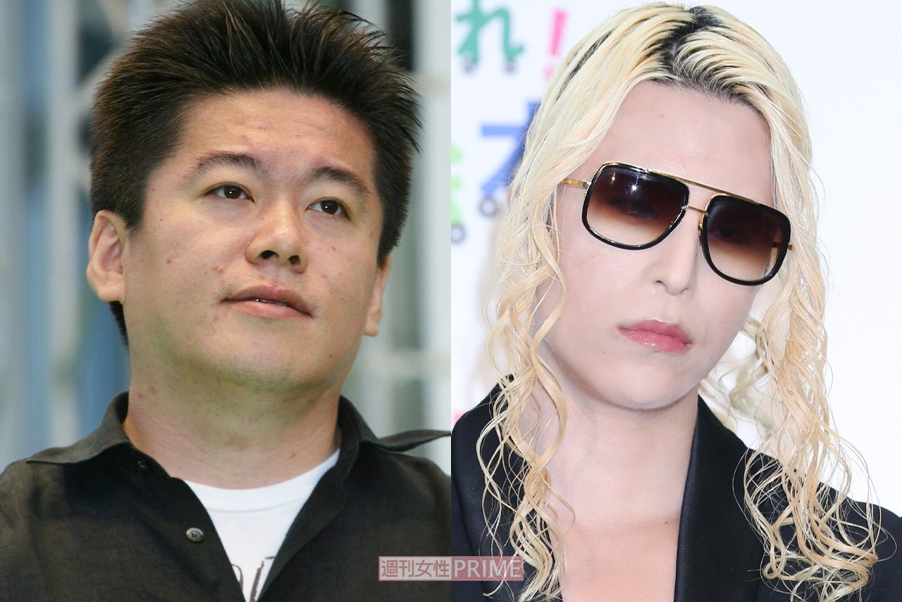 ホリエモン 男 の 娘