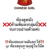 ห้องดูหนัง  👉🏻ห้ามพิมลงกลุ่ม อ่านหน่อยจร้า ตัดรอบ 17