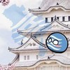 【兵庫特化】ほぼ別の県？個性が強すぎる兵庫五国を語り尽くす部屋！