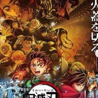 鬼滅の刃好きの人〜クイズしよー