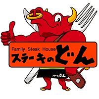 ステーキのどん 川崎生田店