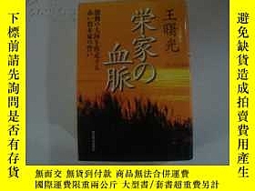 下單前【商品問與答】詢問存貨！超重費另計！商品由中國寄至臺灣約10-15天不包含六日與國定假日！