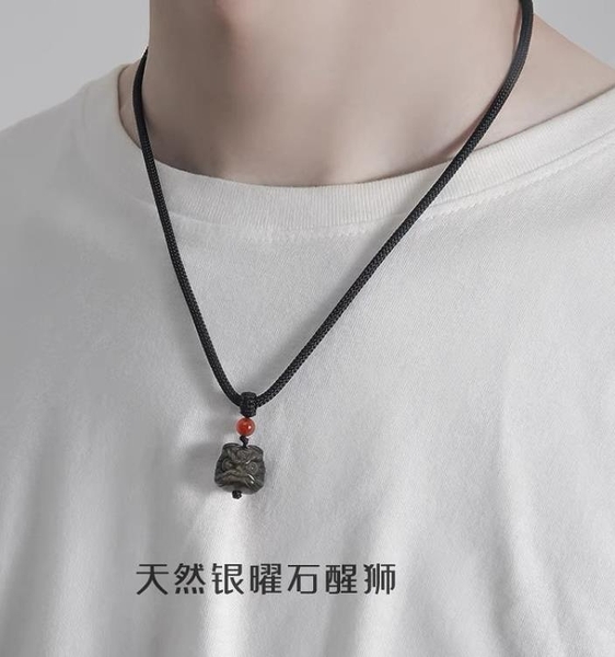 墜子銀曜石醒獅項鍊男女招財轉運掛件小眾編織手繩設計配飾吊墜