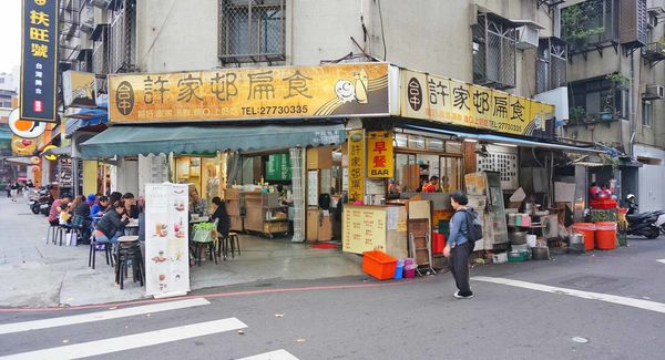 【台北美食】許家邨扁食-台北忠孝SOGO附近的餛飩美食小吃店