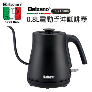 【義大利Balzano】0.8L電動手沖咖啡壺(BZ-KT088B)