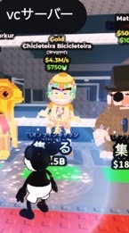 ロブロックスブレインロット20人でシークレット配布！雑談取り引き
