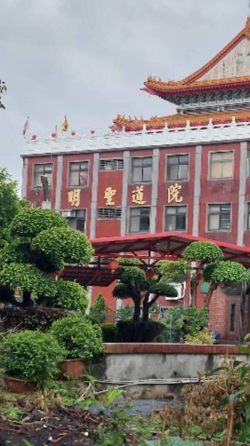 桃園明聖道院信眾群