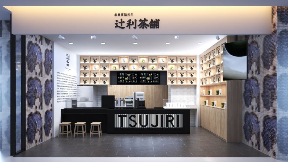 抹茶控注意!抹茶專賣「辻利茶舗」推抹茶新冰品