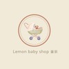 Lemon baby shop 童裝|選物