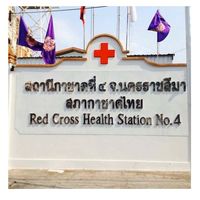 สถานีกาชาดที่ 4 นครราชสีมา