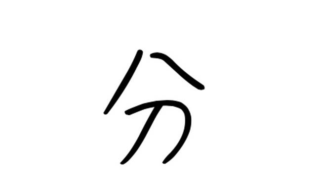 陳念初／從不分區，看國民黨主場消失