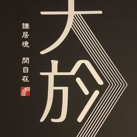 椰林大於 已購戶群組