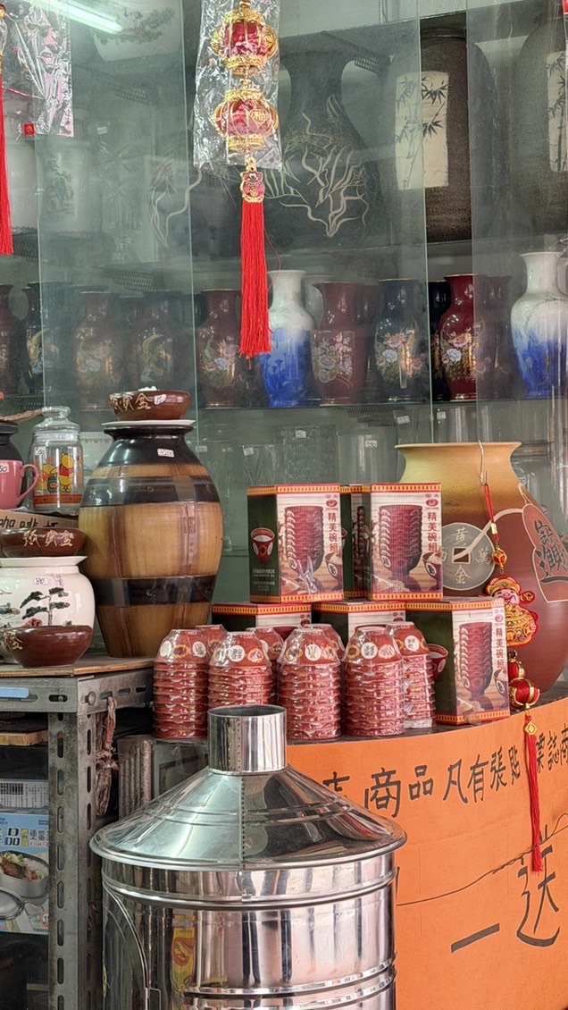 老爹的五金行叫佳成行