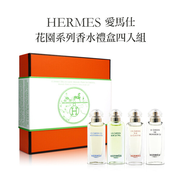 5ml) 香調表 前味紅橘佛手柑檸檬 中味橙花夾竹桃花 後味絲柏無花果葉麝香紅雪松杜松開心果 迷你香水購買注意事項 迷你瓶為大香水的縮小版瓶身的造型是一樣的但迷你瓶的瓶身選用的材質細緻度及比例與大香水