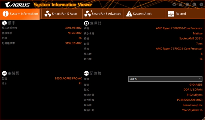 透過SIV（System Information Viewer）工具軟體的System Information頁面，可以得知主機板、處理器和記憶體的運作及時資訊。