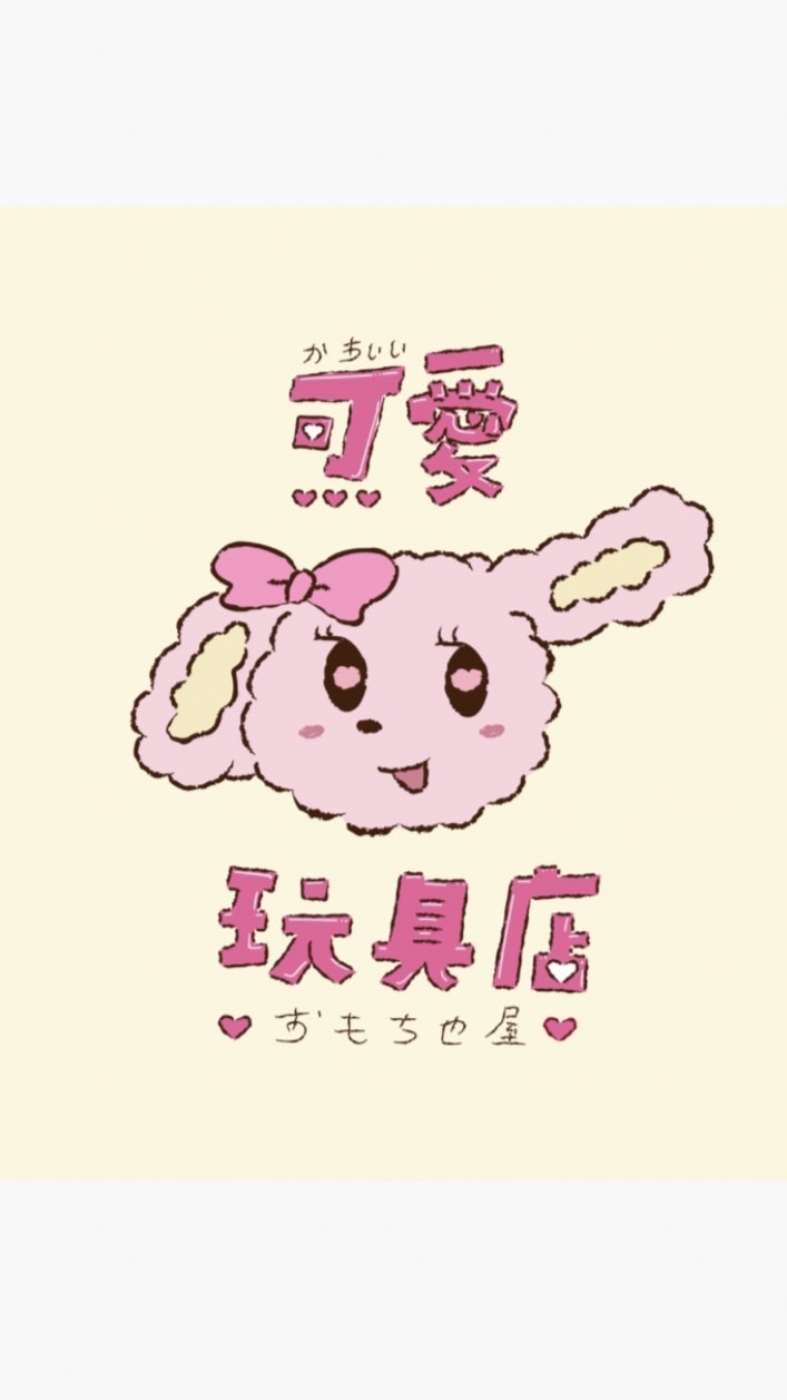 可愛玩具店🇯🇵日本代購連線✨