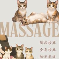 腳丫子｜快閃優惠Relax Circle