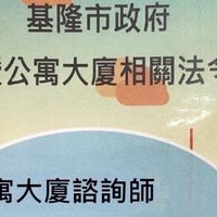 總幹事小秘書