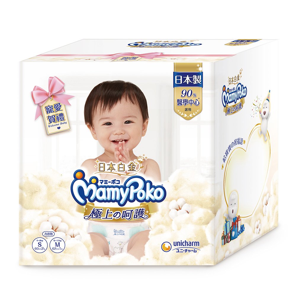 超彈柔貼剪裁，柔貼更防漏日本開發!含天然有機棉表層，輕柔少刺激2倍瞬吸更乾爽透氣New肌呵護植物成份,溫和呵護寶寶肌膚日本開發!稀便隔離層,減少回滲刺激3條尿顯確認尿濕更方便