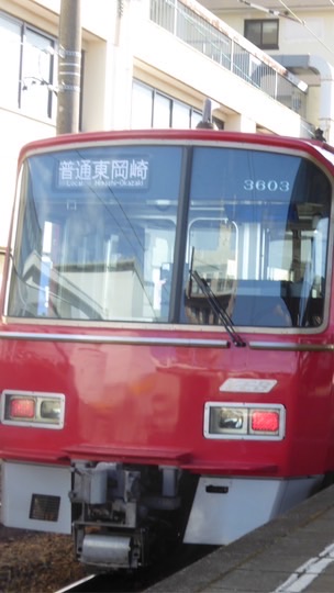 鉄道キッズクラブ
