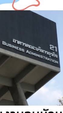 BIBLA 66