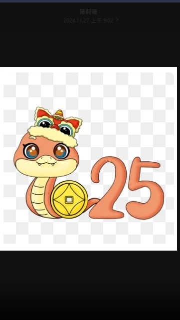 2025台中蛇寶寶社群