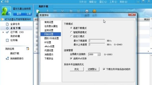 迅雷前CEO陳磊涉嫌貪污，聘用兩名區塊鏈專家真實身份竟是農民