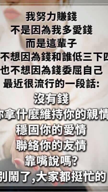 女人說心事🪧