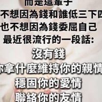 女人說心事🪧