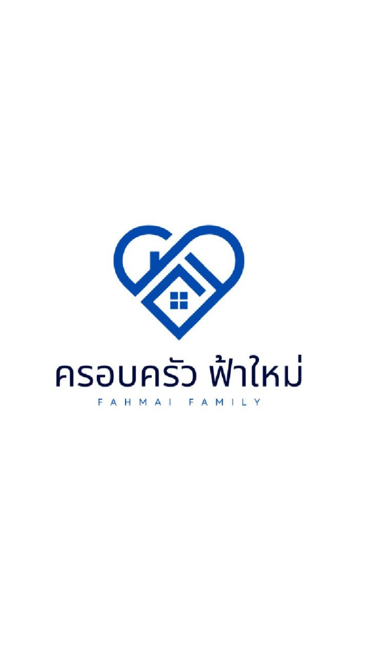 ครอบครัวฟ้าใหม่ ทดลอง