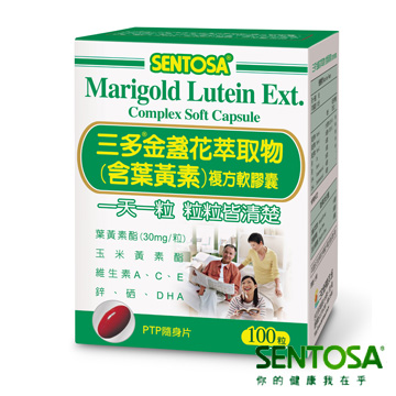 《預備~Chill★超省秘笈》 開始：０９﹧０３（四）１１：００結束：０９﹧０７（一）１０：５９網路價$865．限時價$683(結帳79折)三多滿$1500送《三多》素食金盞花葉黃素(詳見說明│送完為