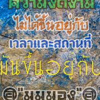 รูปเด็ดๆ(มุมมองคนช่างคิด)
