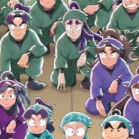 ✩ 忍 た ま 乱 太　郎　緩 也 ✩
