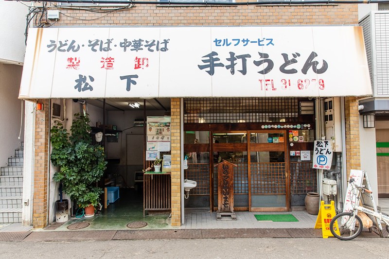 孤獨的美食家地圖 實訪之五十 香川 高松美食 松下製麺所 自己的烏龍麵自己煮 Tabelog 3 74 Line購物