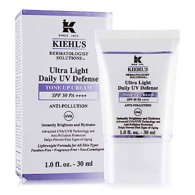 Kiehl’s集高效發光素顏霜SPF50/PA++++