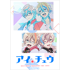 TVアニメ「アイ★チュウ」Twinkle Bell ver