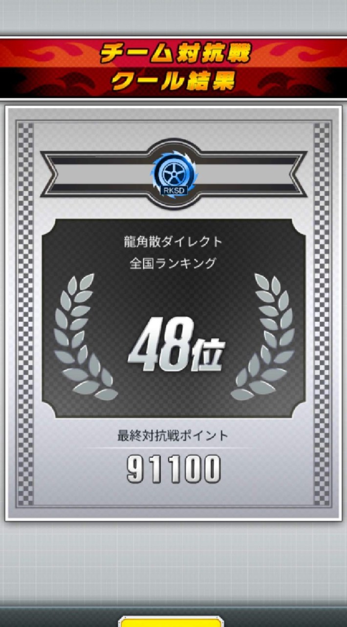 【雑談用】龍角散ダイレクト