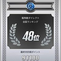 【雑談用】龍角散ダイレクト
