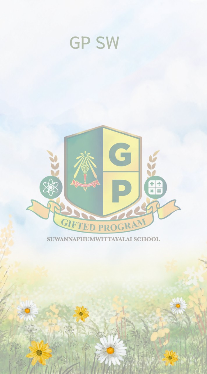 GP SW (gifted program ร.ร.สามัญ)