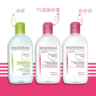 BIODERMA 貝膚黛瑪 高效潔膚液 潔膚水 卸妝水 500ml 法國原裝 2入組