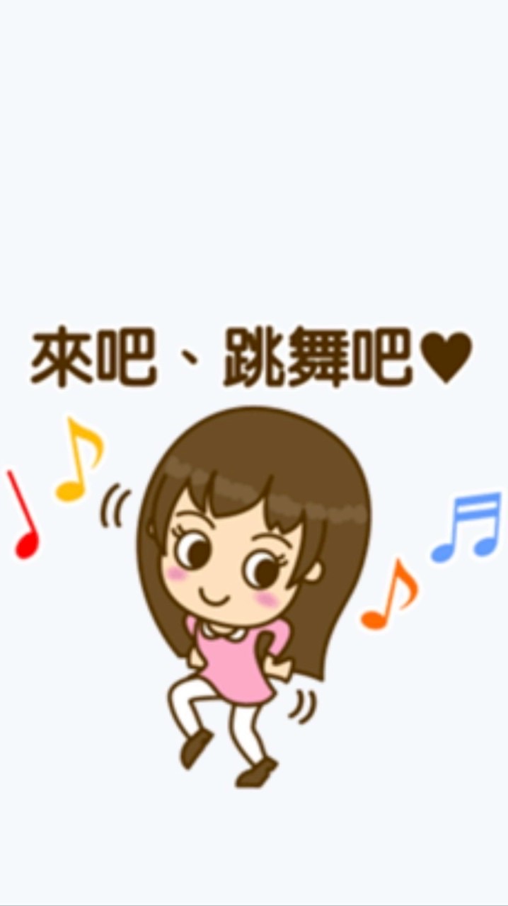 新靚舞悦舞班