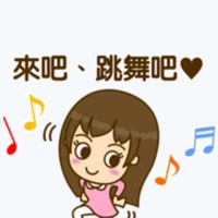 新靚舞悦舞班