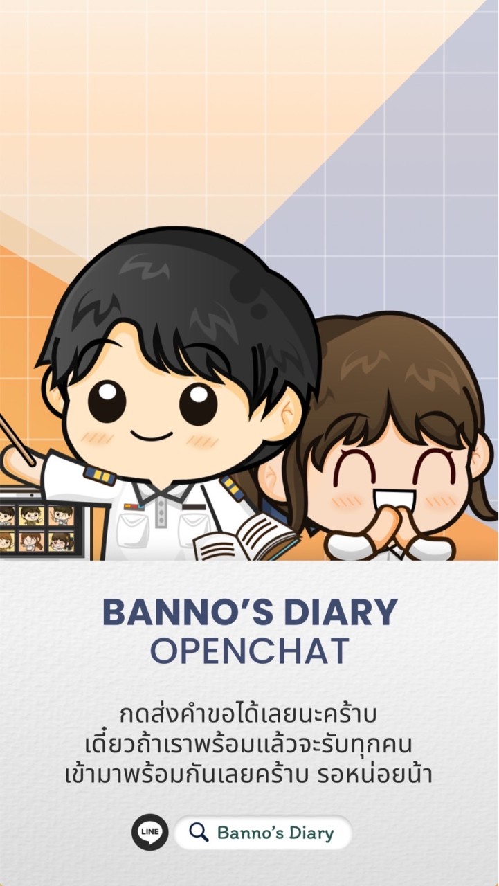Banno’s Diary Sticker