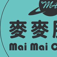 南區📣麥麥服飾2群
