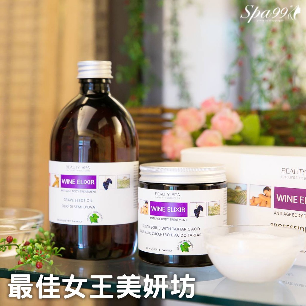 台北 160分鐘頂級玫瑰精油全身舒壓SPA 最佳女王美妍坊【Spa99】