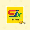 CJx ซีเจเอ็กซ์ ชุมชนตะเคียนเตี้ย