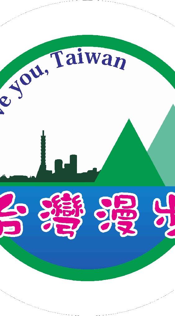 台灣漫步，全省遊覽車車趟需求日期社群。